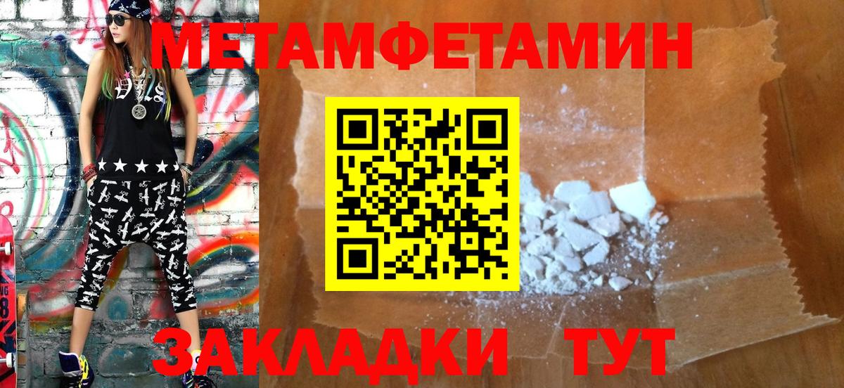 Амфетамин 97%  Вход с VPN  Апшеронск 
