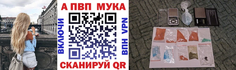Alpha-PVP VHQ  Апшеронск 