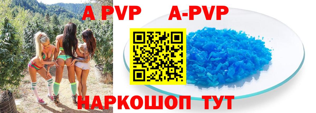Апшеронск  Гашиш  Лсд 25  Канабис  Экстази  Меф   Вход с VPN  КОКАИН  Alpha-PVP СОЛЬ кристаллы  Купить наркоту 