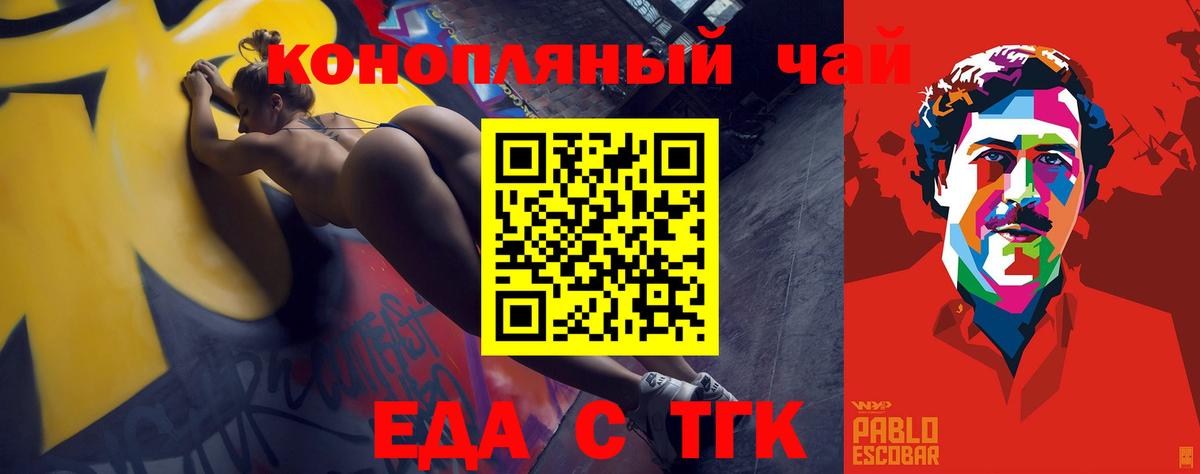Апшеронск  Canna-Cookies марихуана  Вход с VPN 