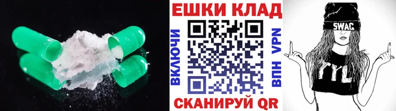 Ecstasy диски  дарк нет формула  Апшеронск 