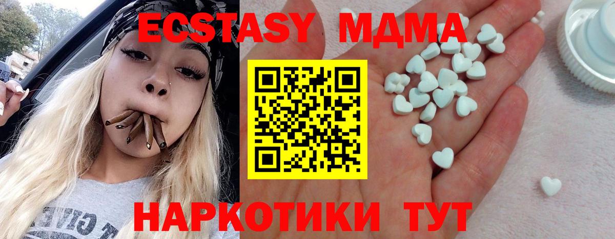 Ecstasy louis Vuitton Апшеронск