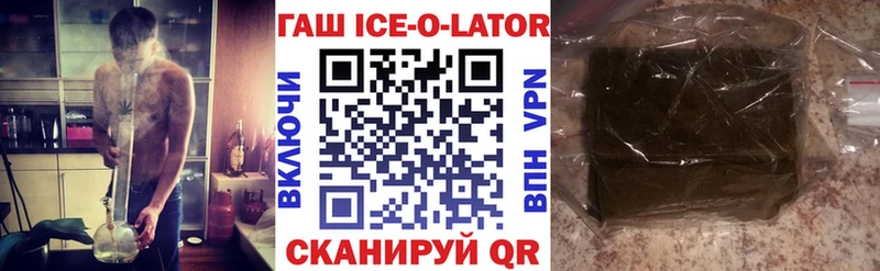 ГАШИШ VHQ  mega ссылка  Апшеронск 