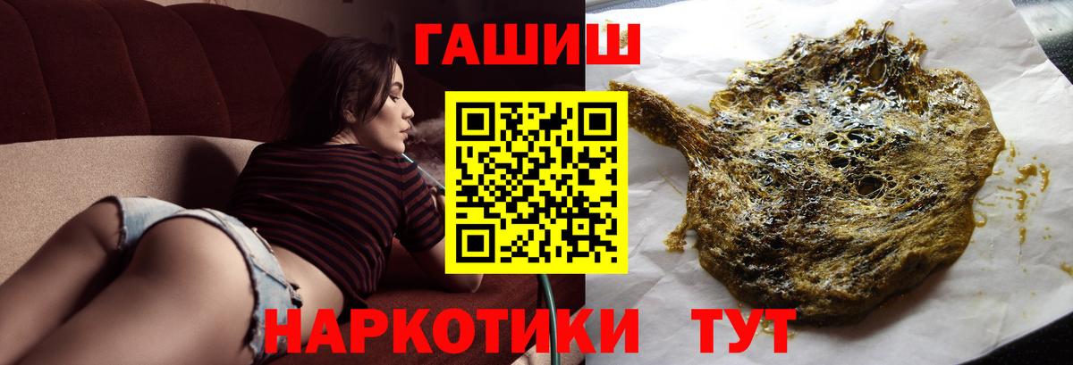 Гашиш hashish Апшеронск