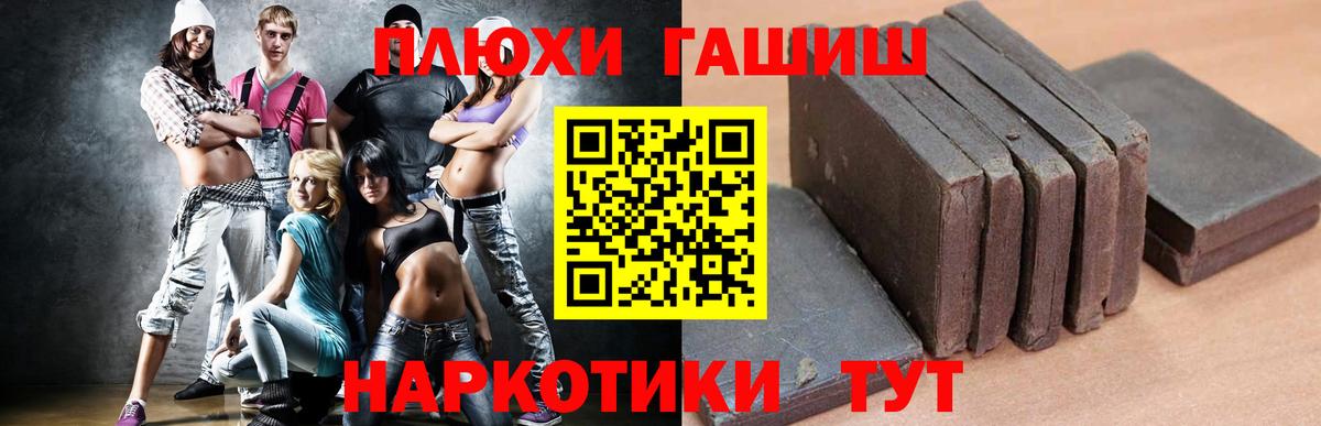 ГАШИШ hashish  Апшеронск  ГАШИШ индика сатива 