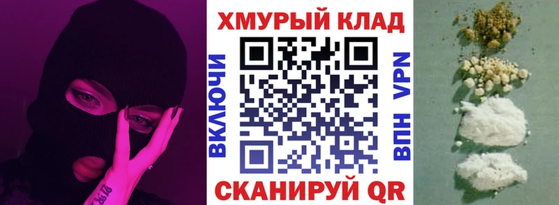 mega   Апшеронск  ГЕРОИН гречка 