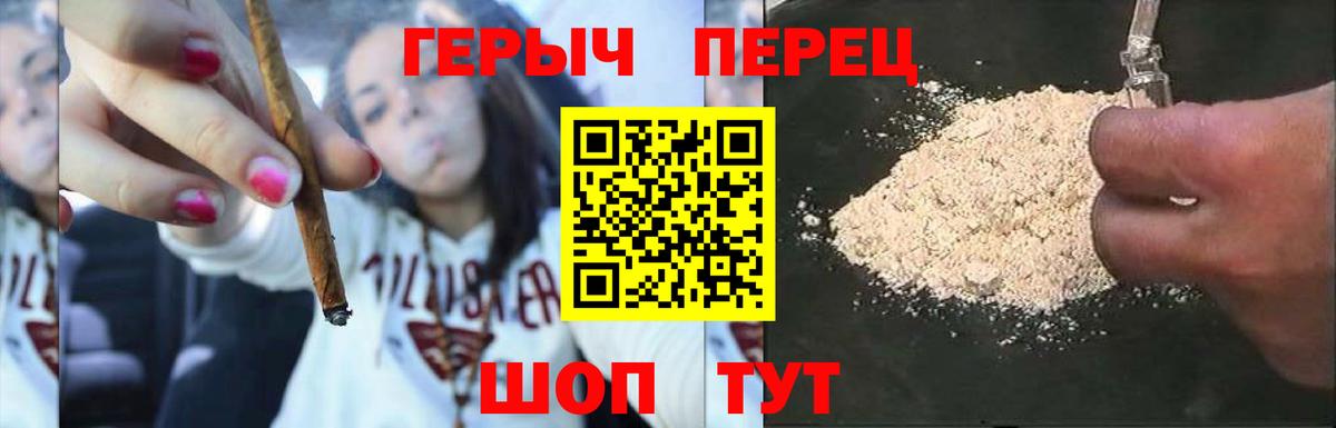 АМФЕТАМИН Апшеронск