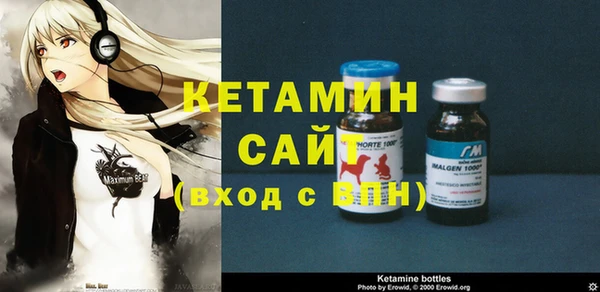 стаф Нефтекумск