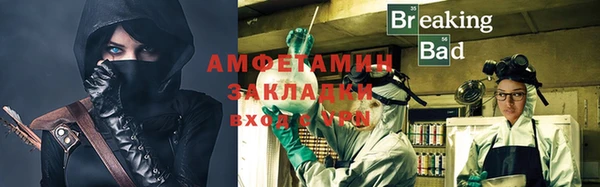 стаф Нефтекумск