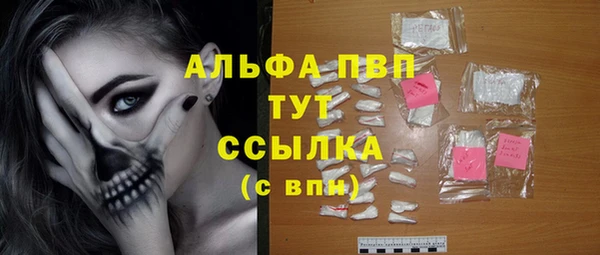 кокаин перу Новозыбков