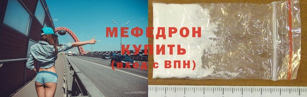 метадон Новокубанск
