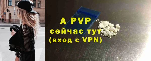 молекула духа Нея