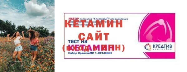 бутират Вязники