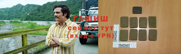 стаф Нефтекумск