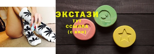кокаин перу Новозыбков