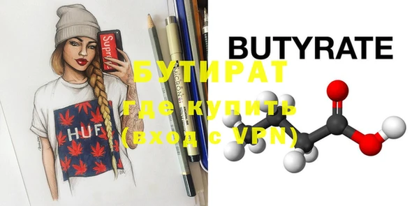 стаф Нефтекумск
