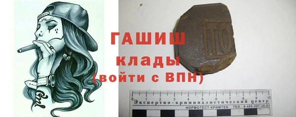 кокаин перу Новозыбков