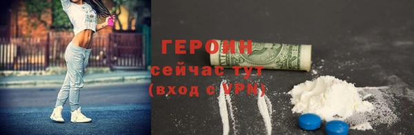 дурь Нефтегорск
