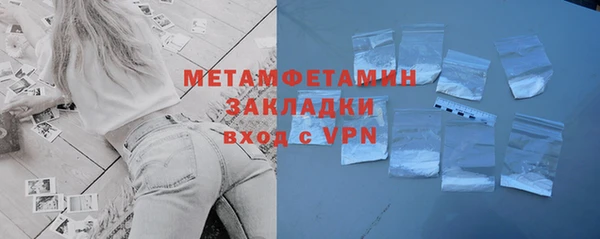 дурь Нефтегорск