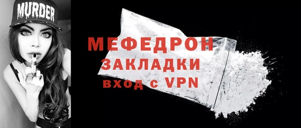 кокаин перу Новозыбков