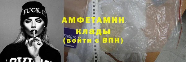 дурь Нефтегорск