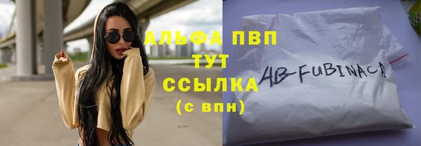 молекула духа Нея