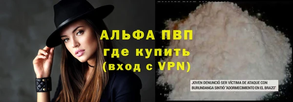 дурь Нефтегорск