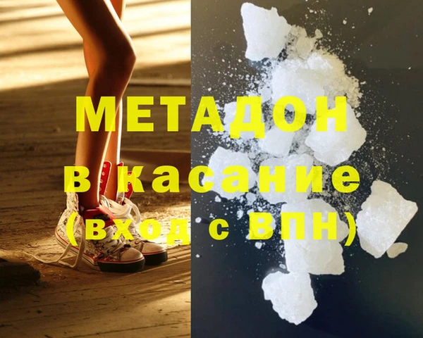 молекула духа Нея