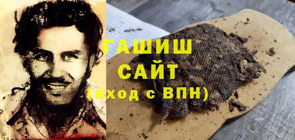 молекула духа Нея