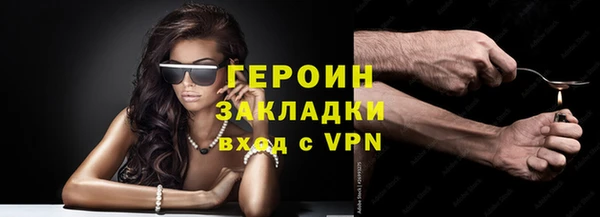 молекула духа Нея