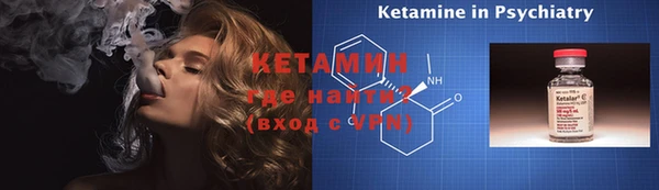 молекула духа Новодвинск