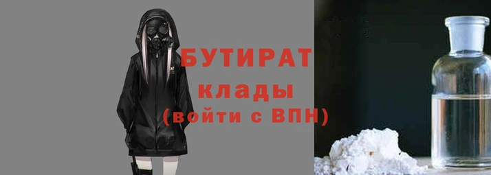 кокаин перу Новозыбков