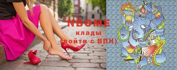 стаф Нефтекумск