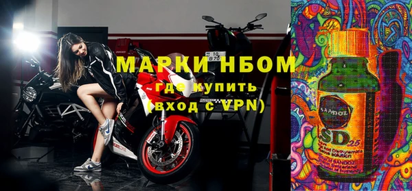 метадон Новокубанск
