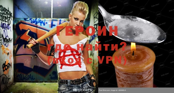 молекула духа Нея