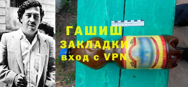 молекула духа Новодвинск