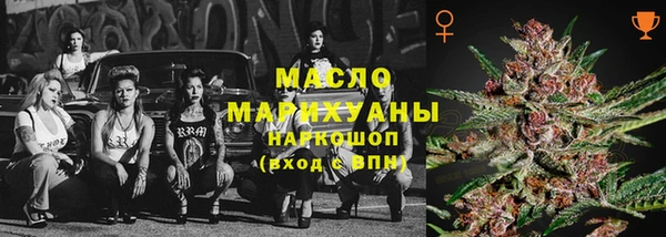 молекула духа Нея