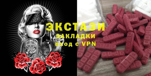стаф Нефтекумск