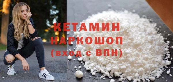 молекула духа Новодвинск