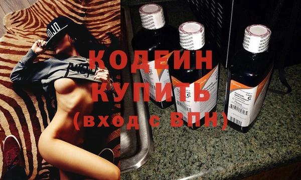 стаф Нефтекумск