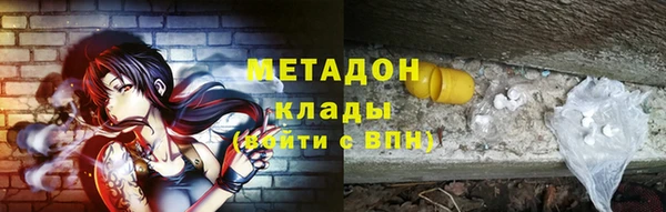 стаф Нефтекумск