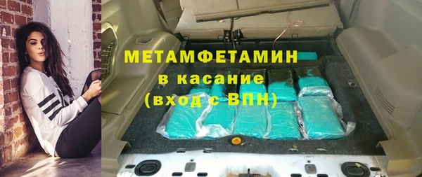 дурь Нефтегорск