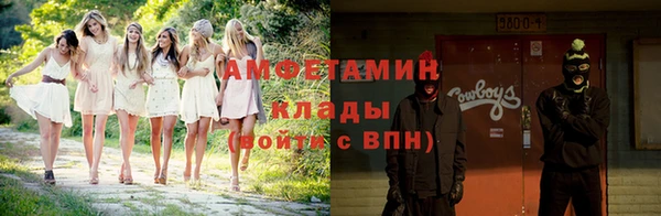 молекула духа Нея