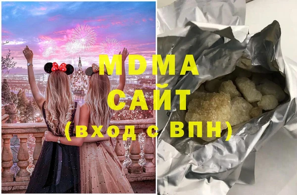 марки nbome Нижний Тагил