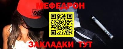 тгк Азнакаево