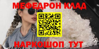 сатива Балаково