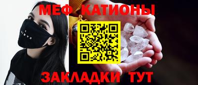 шишки Абинск