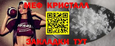 кокаин премиум Абакан