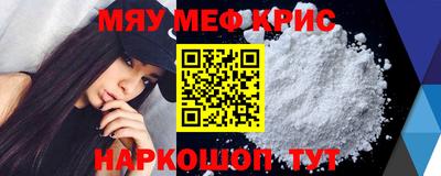 круглые Апшеронск