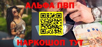 бошки Апрелевка